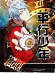 无限超越班第二季