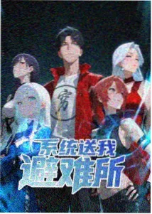 进击的巨人最终季